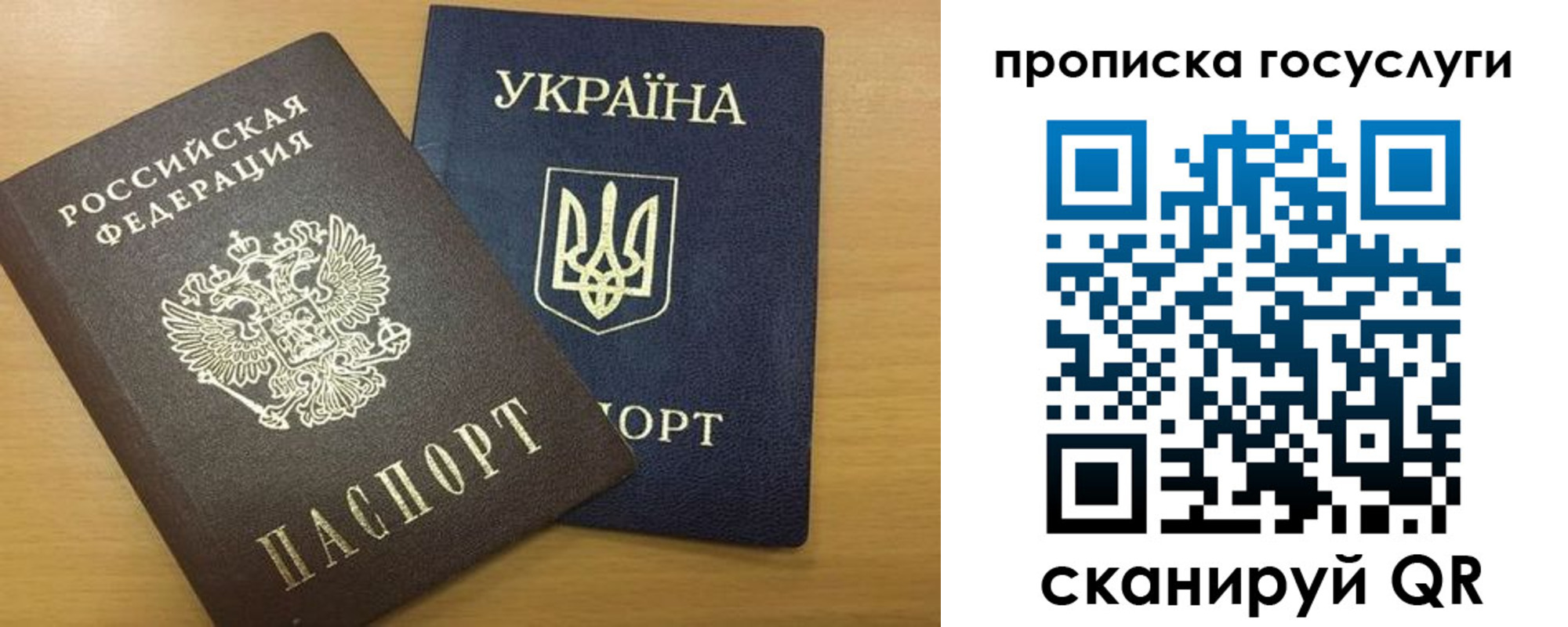 временная регистрация в квартире в Камне-на-Оби