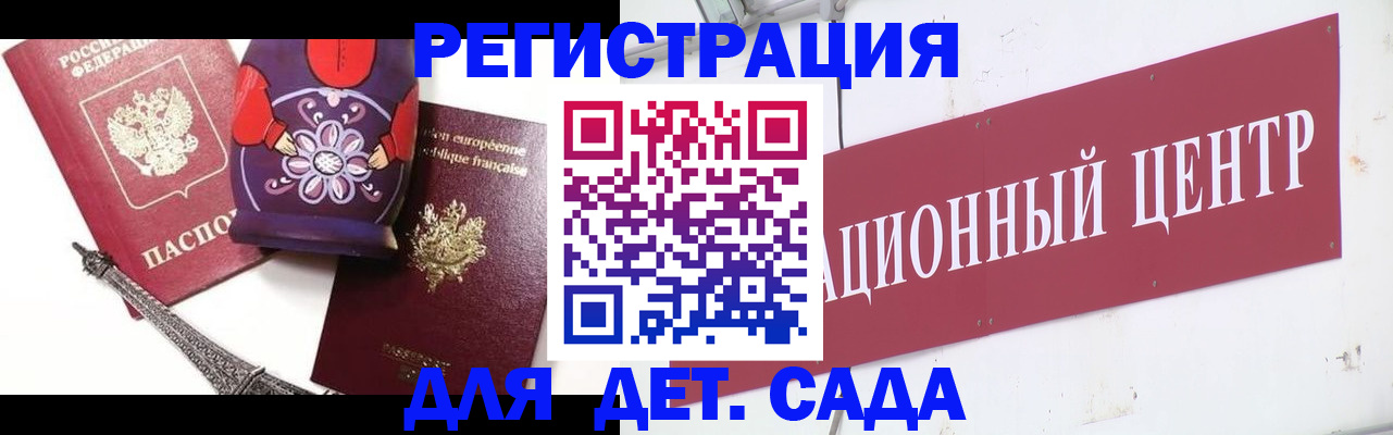 временная регистрация в квартире в Камне-на-Оби
